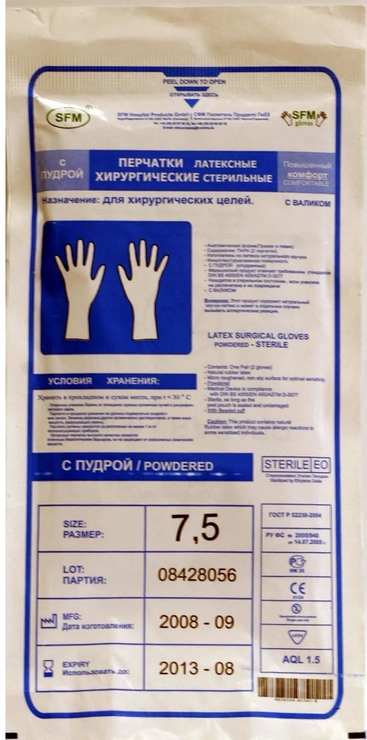 

СФМ перчатки стерильные анатомические хирургические латекс пара р.7,5