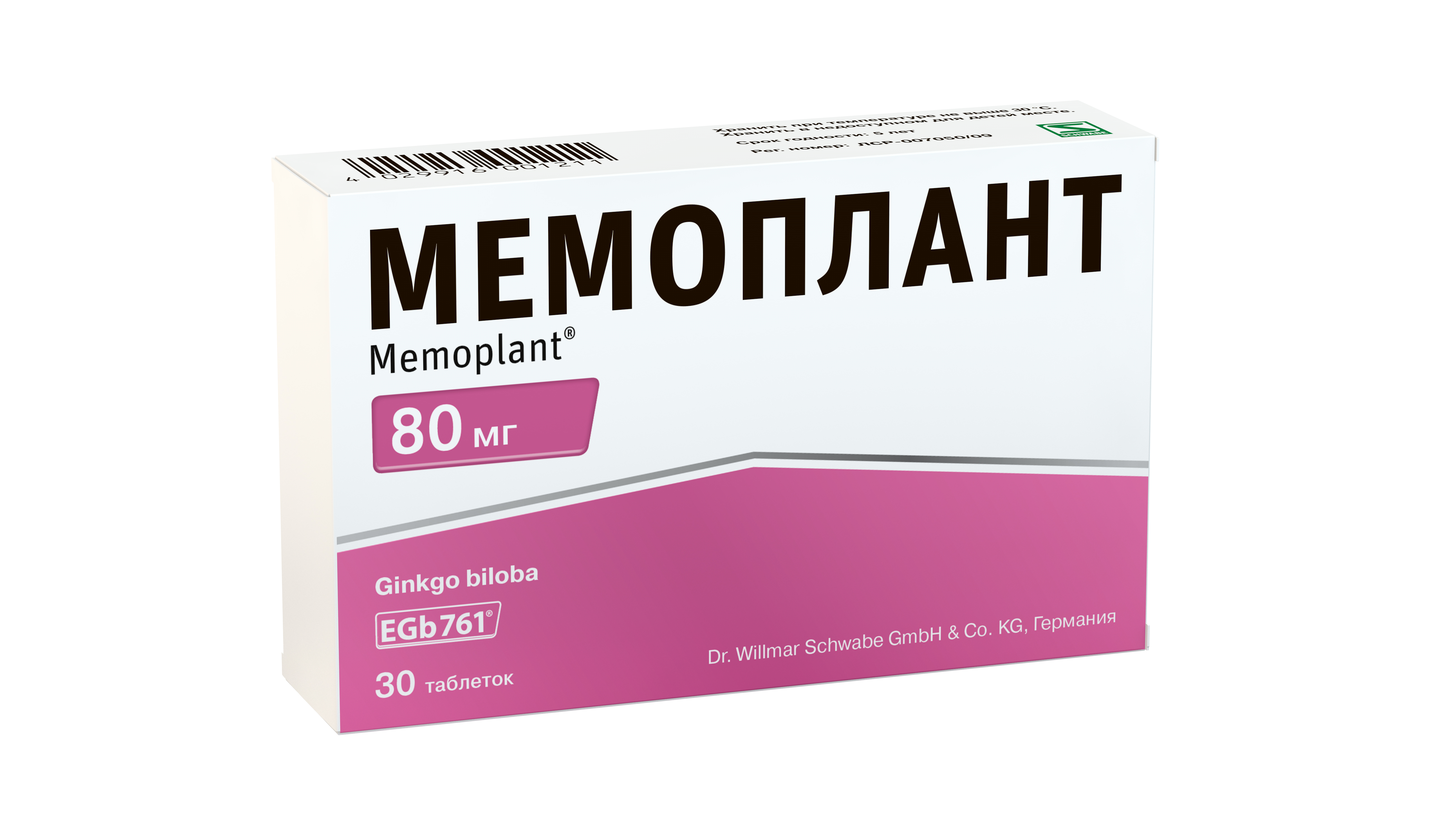 Мемоплант таб.п/о 80мг №30