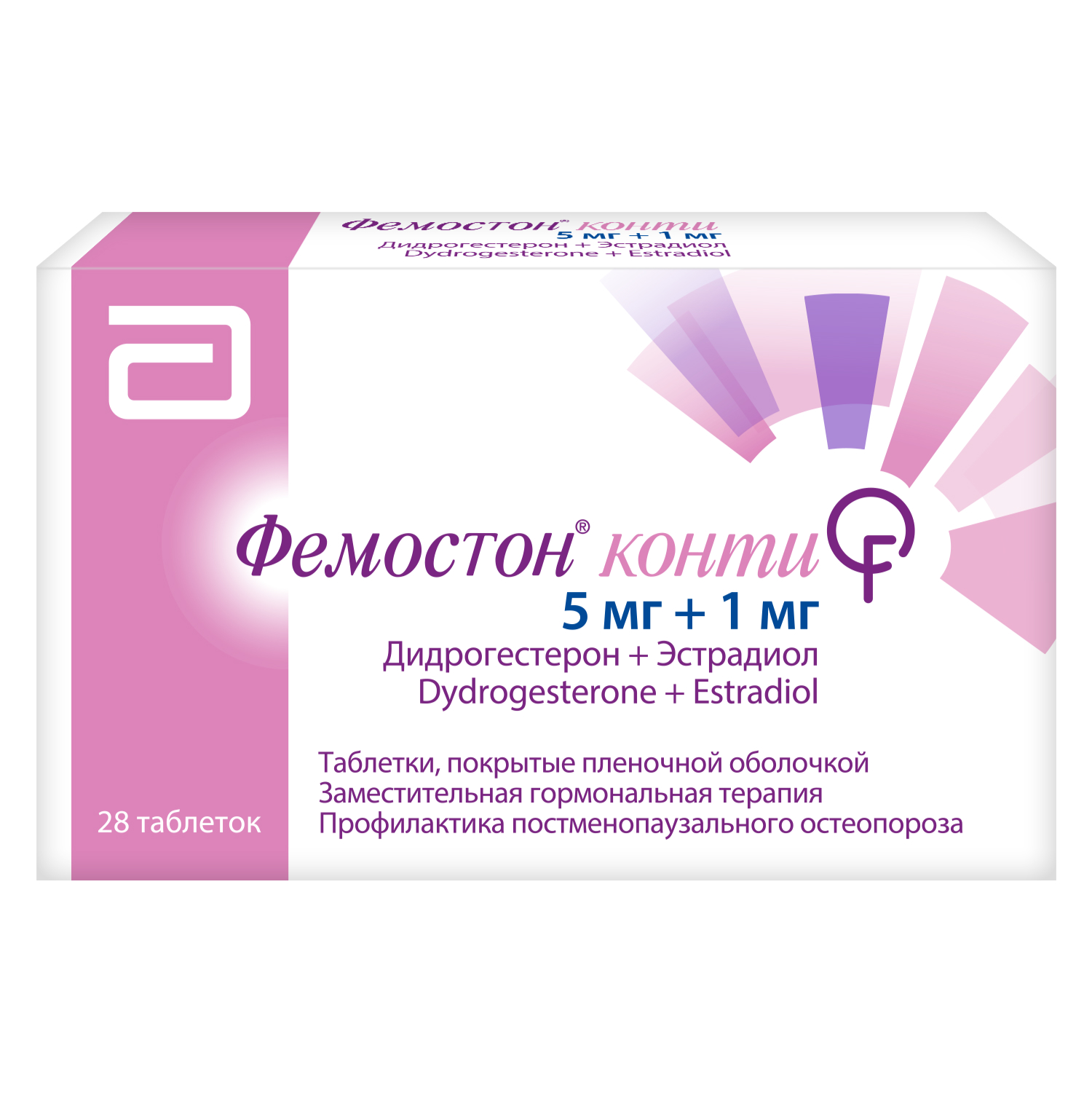Фемостон 1/5 Конти