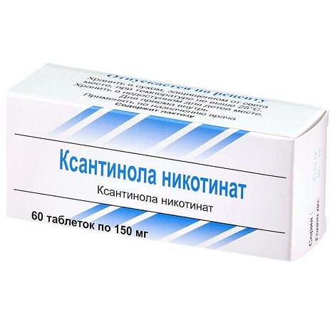 Ксантинола никотинат таб. 150мг №60 Усолье-Сибирский