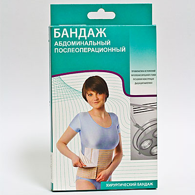 Интекс бандаж абдоминальный р.1 одежда для беременных интекс бандаж абдоминальный послеоперационный шириной 30 см