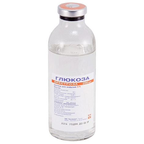 

Глюкоза р-р для инф. 5% 200мл №24