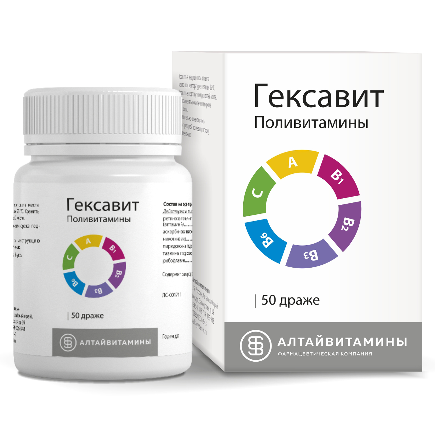 

Гексавит драже № 50