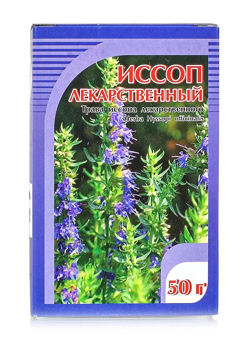 

Иссоп лекарственный трава 50г