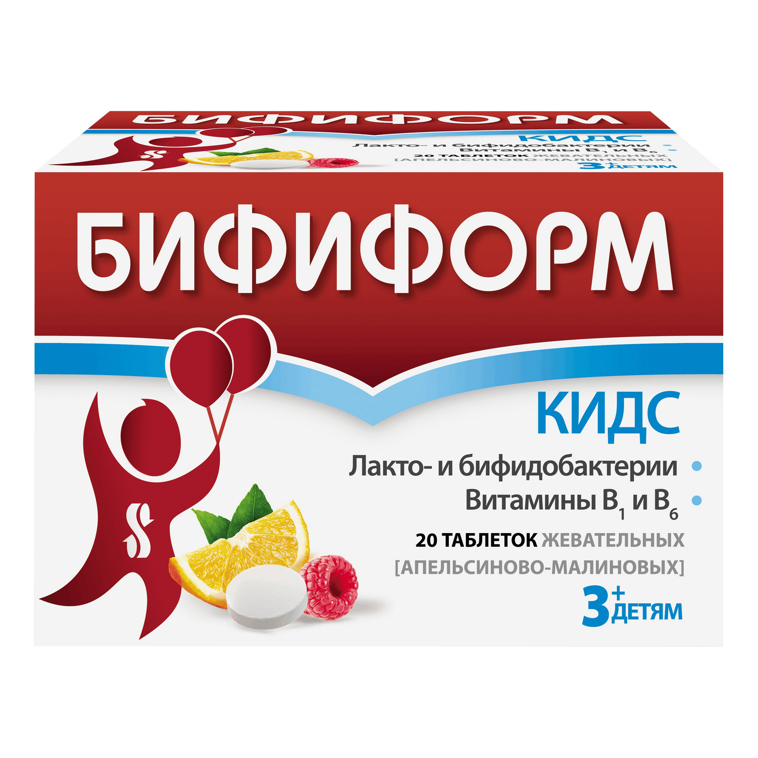 

Бифиформ Кидс апельсин малина таблетки жевательные № 20