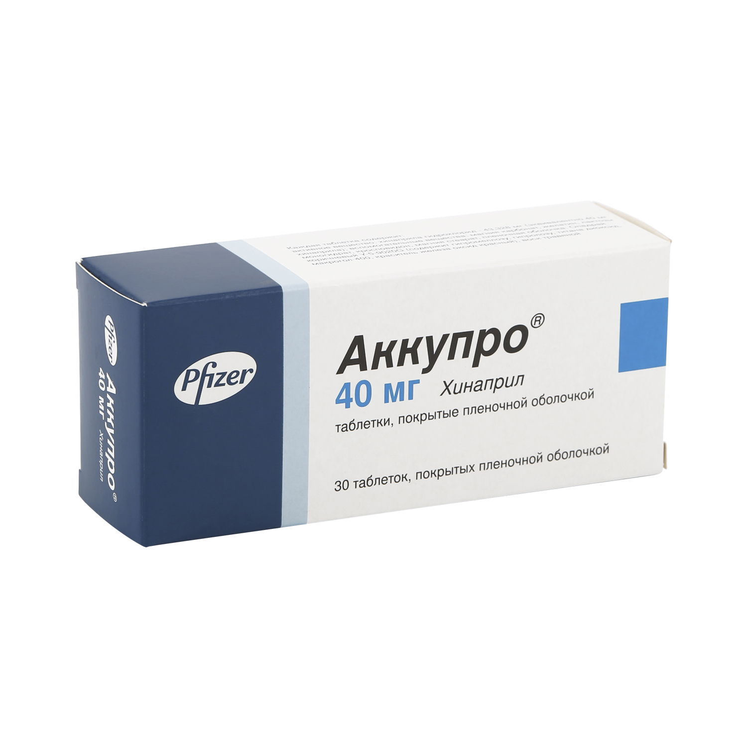 Аккупро 20 Купить В Спб