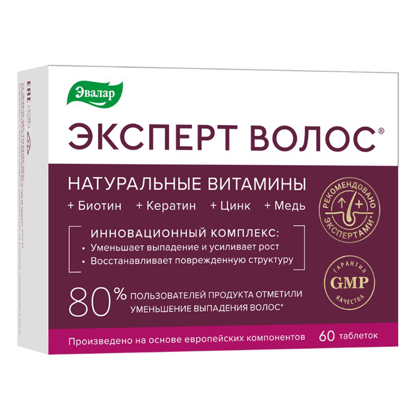 

Эксперт волос таб. 1г №60