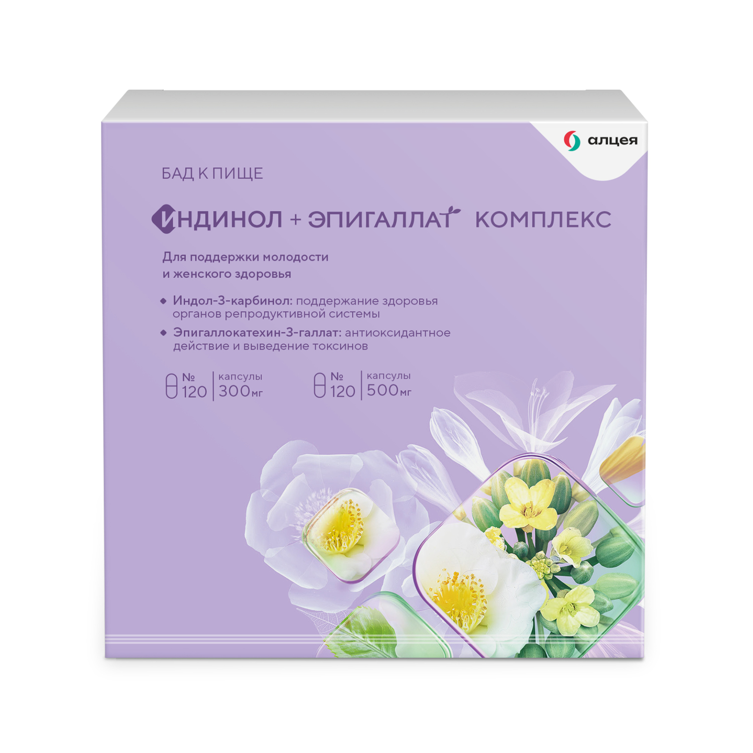 

Индинол капс. №120+Эпигаллат капс. №120