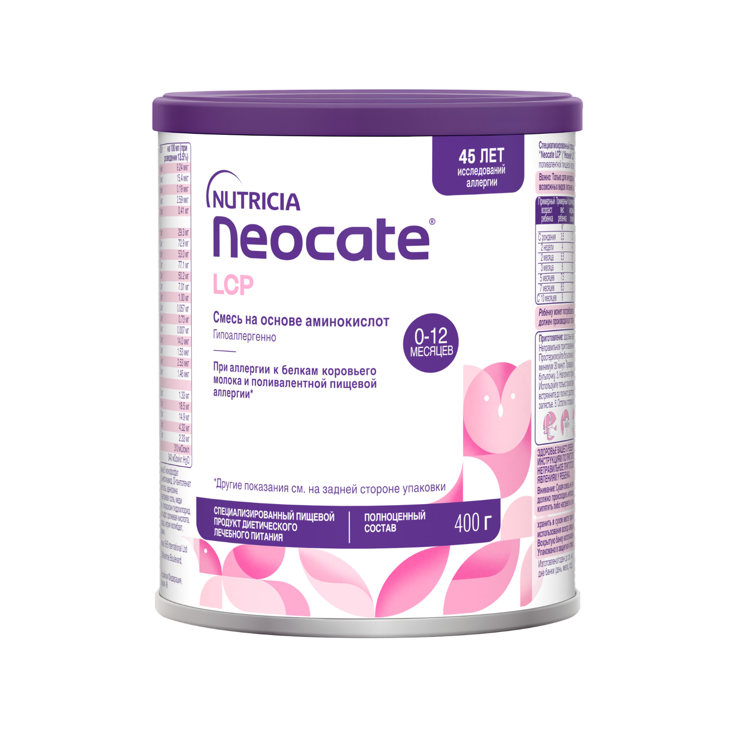 

Неокейт смесь 400г