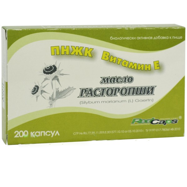 

Расторопша капс. 300мг №200