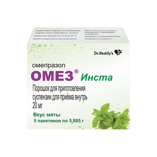 

Омез Инста пор. для приг.сусп. 20мг №5