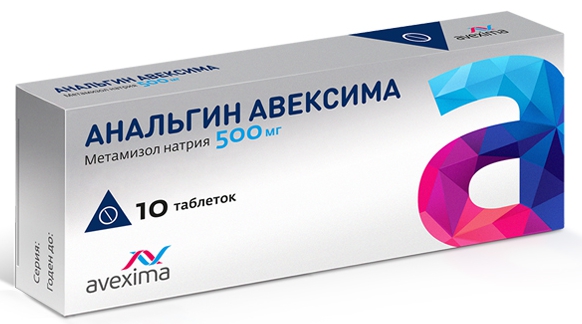 

Анальгин таб. 500мг №10
