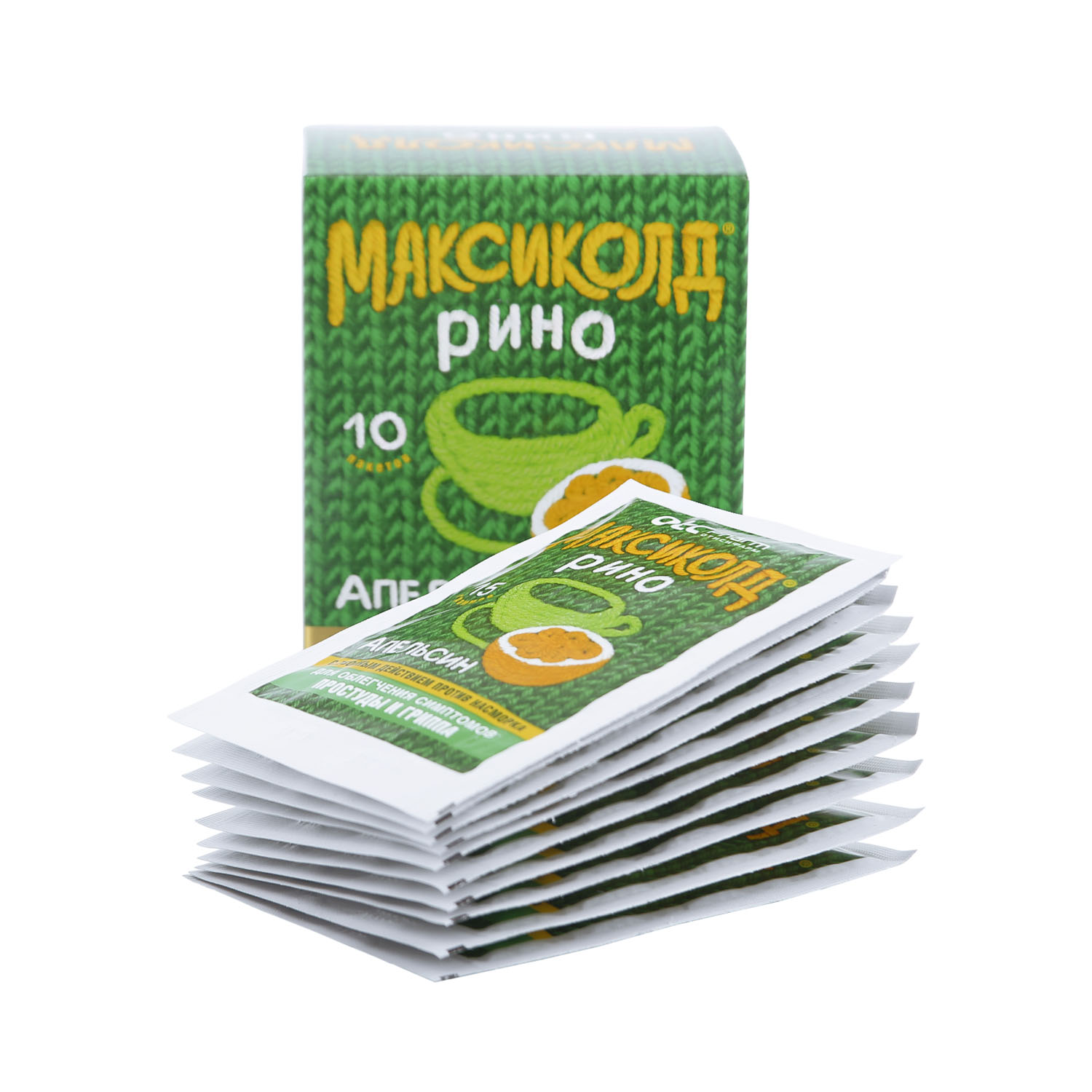 Максиколд Рино апельсин пор. для р-ра для приема внутрь 15г №10 Вид№2