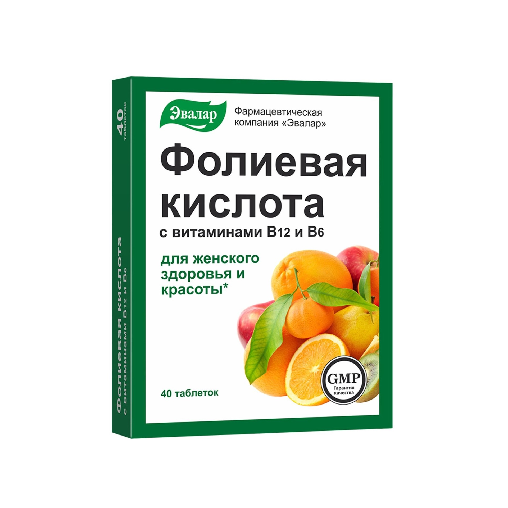Фолиевая к-та/Витамин В12/Витамин В6 таб. 0,22г №40