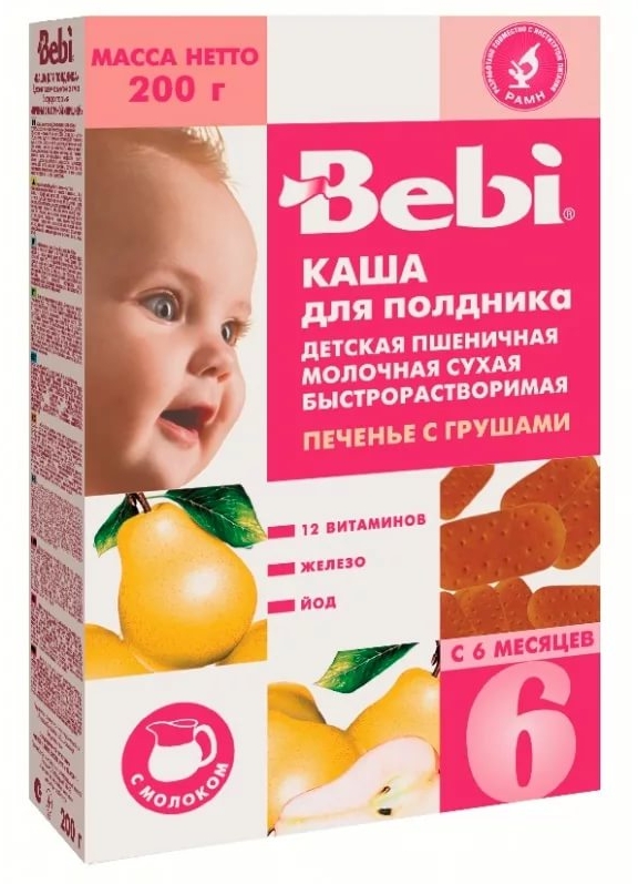 Каша беби с малиной и вишней