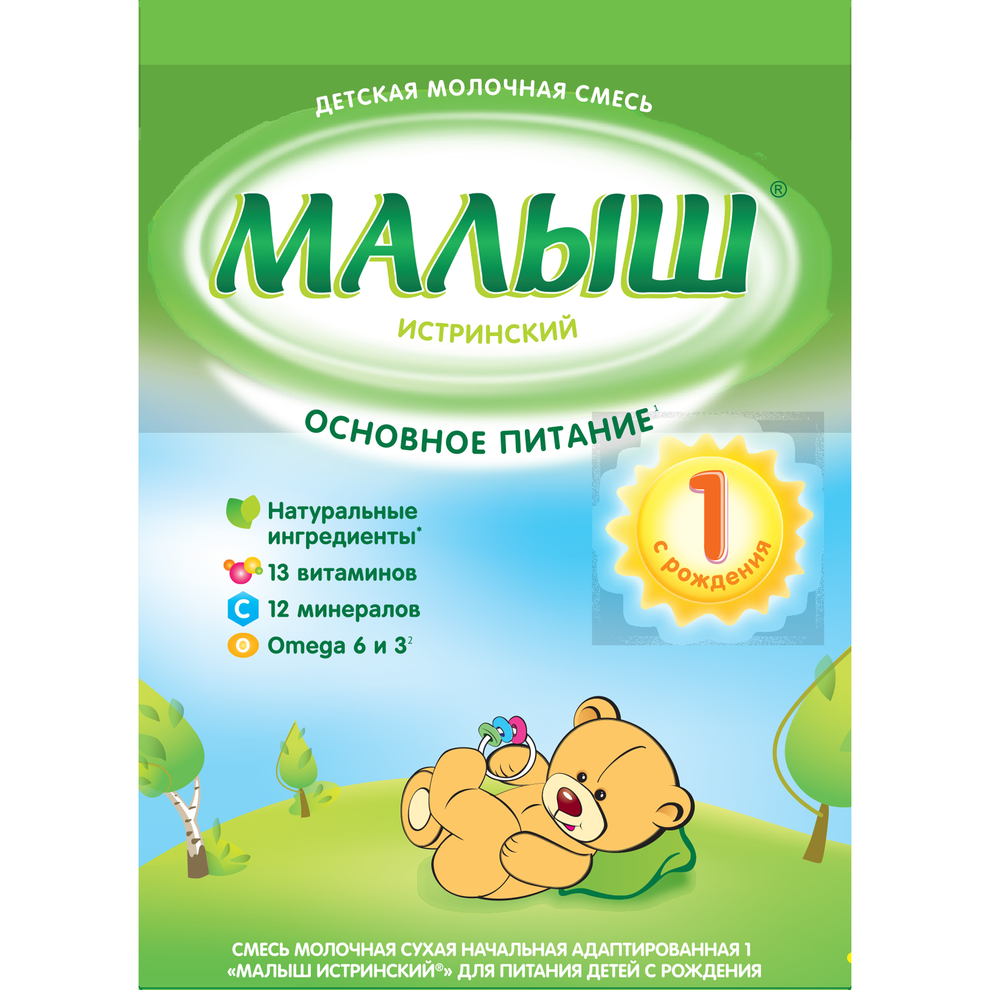 

Малыш смесь молочная Мaлыш 1 350г