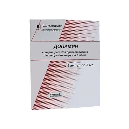 Допамин конц. для р-ра для инф. 0,5% 5мл №10