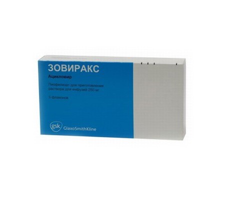 

Зовиракс пор. для приг.р-ра 250мг №5