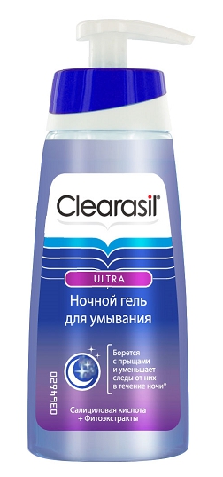 

Клерасил гель д/умывания Ультра ночной 150мл