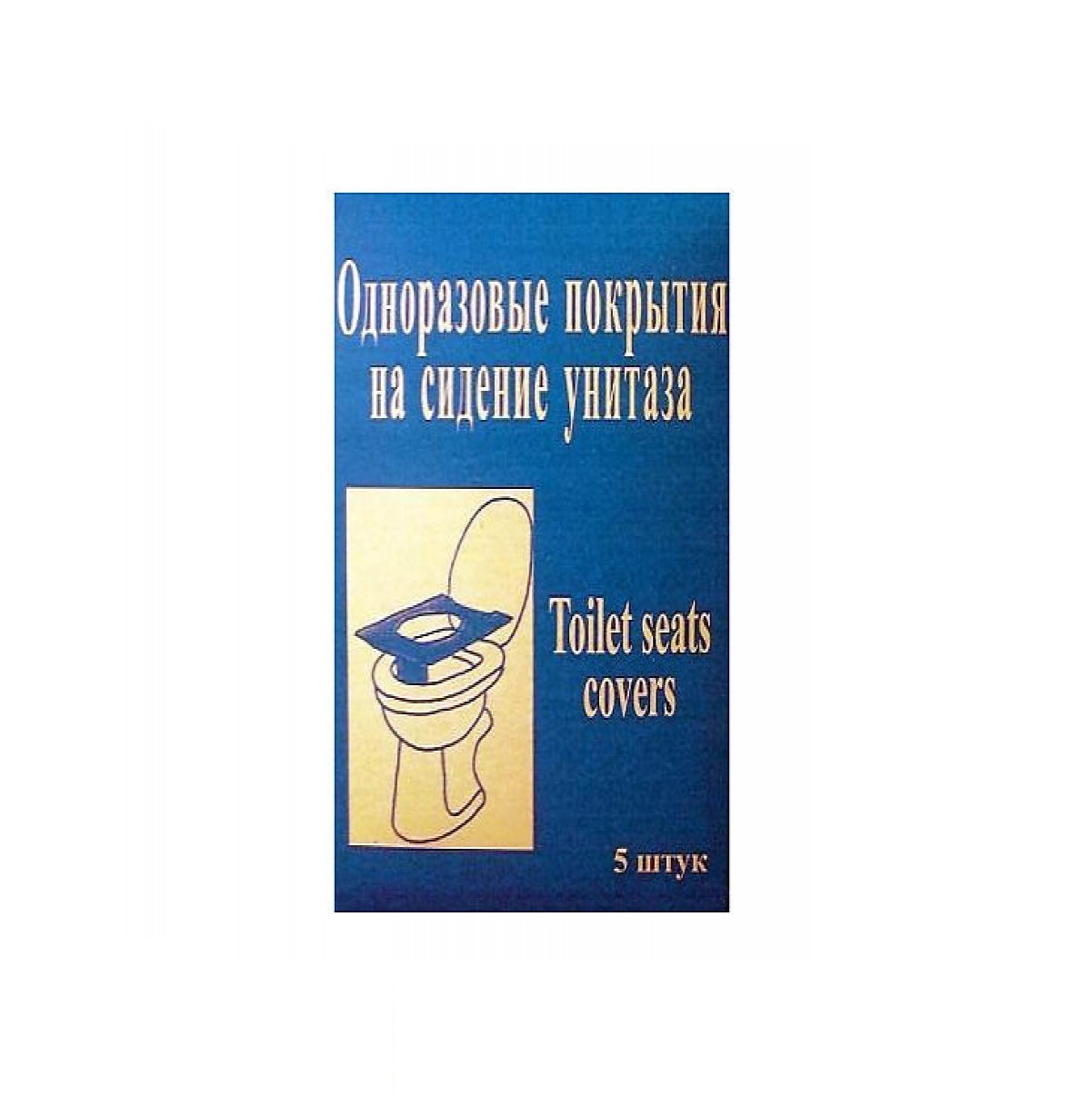 Покрытие на сидение унитаза одноразовое 5 32₽