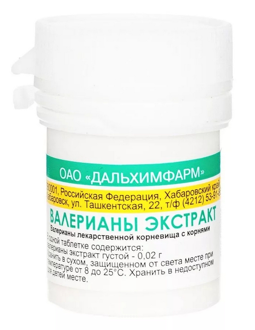 

Валерианы эк-т таб.п/о 0,02г №50