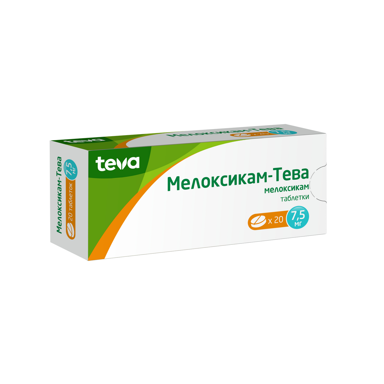 

Мелоксикам-Тева таб. 7,5мг №20