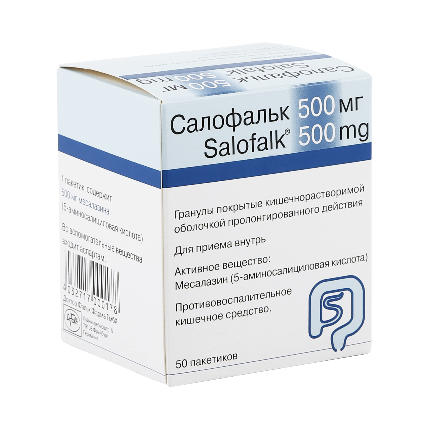 

Салофальк гранулы 500мг №50