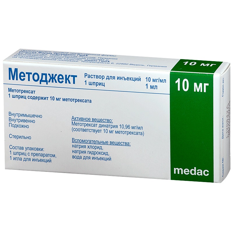

Методжект р-р для ин. 10мг/мл 1мл №1