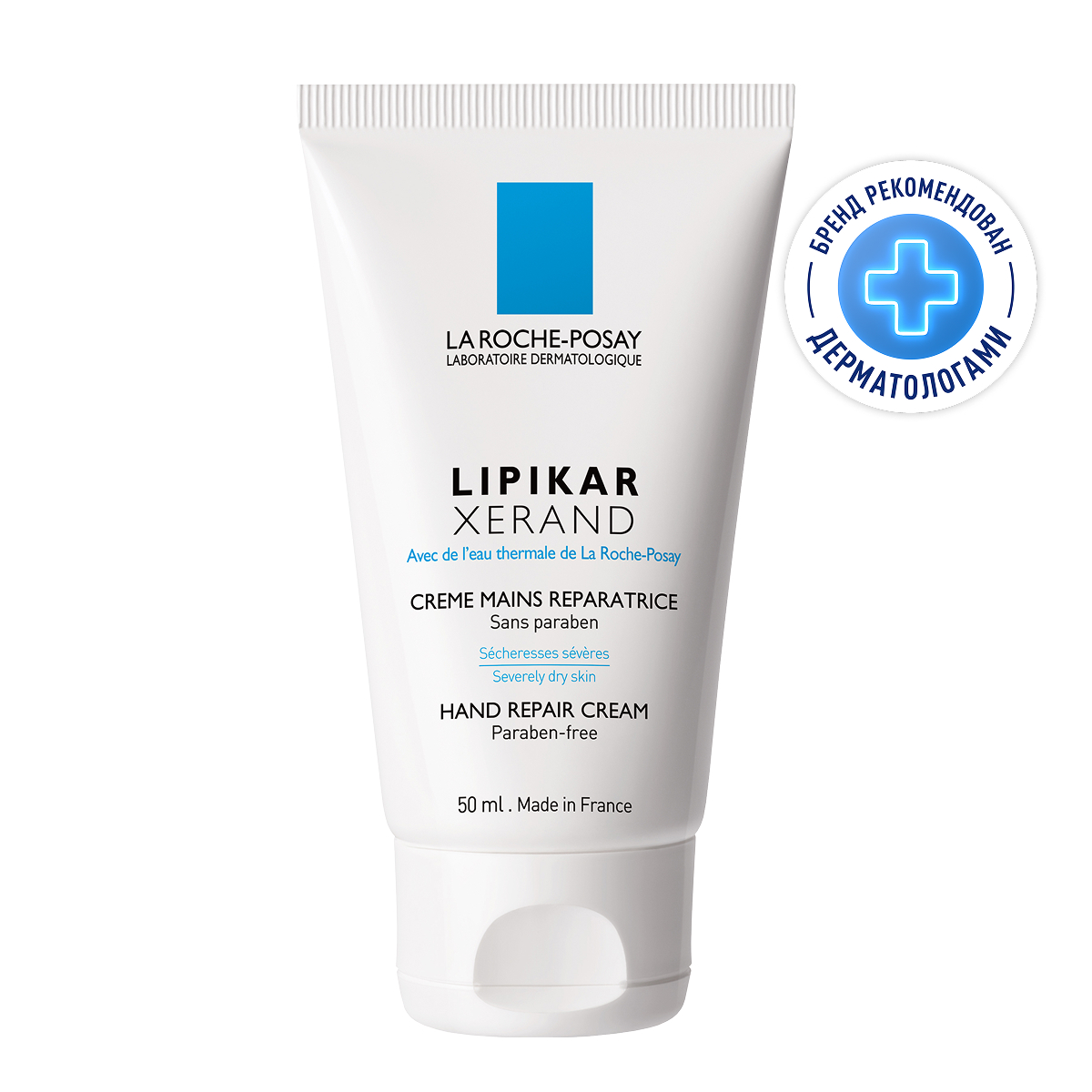 

Ля Рош-Позе Липикар Ксеранд Восстанавливающий крем для очень сухой кожи рук детей и взрослых 50мл