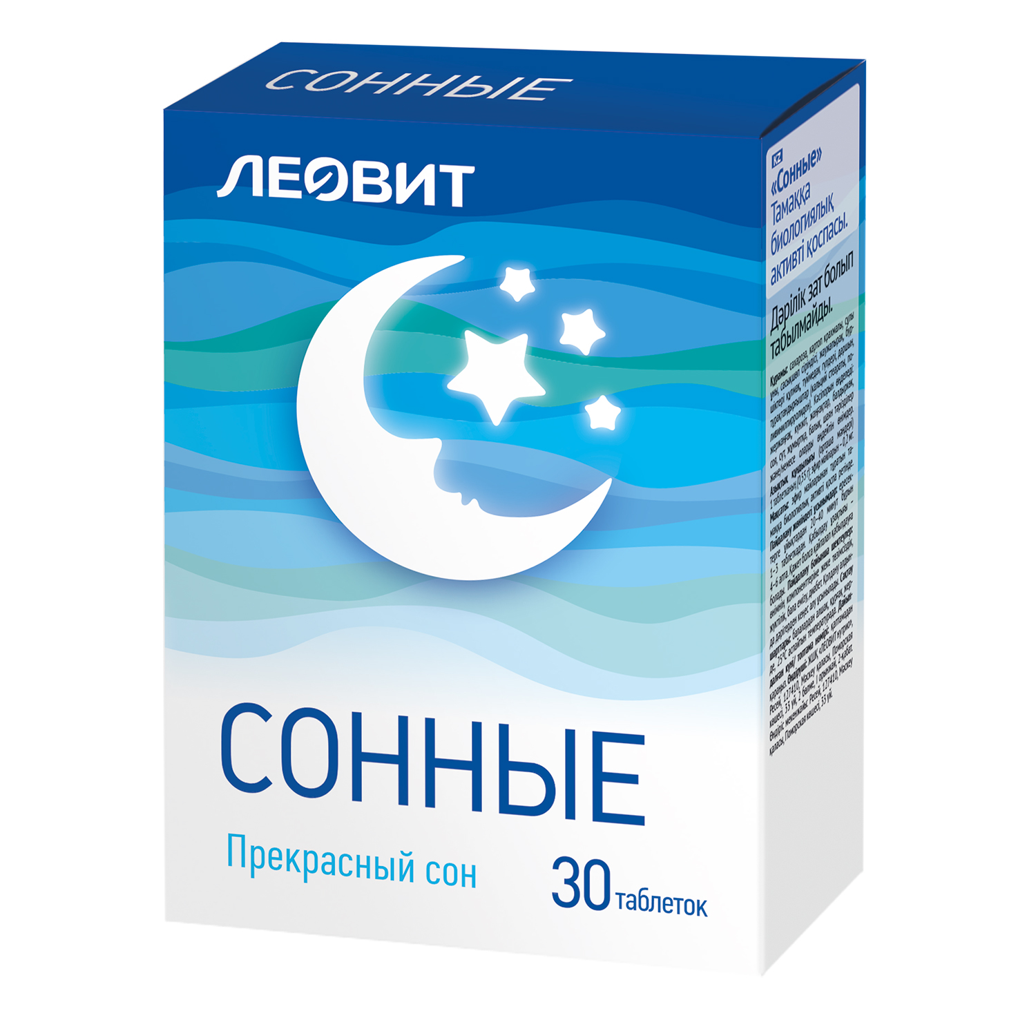 

Сонные таблетки 0,55г №30
