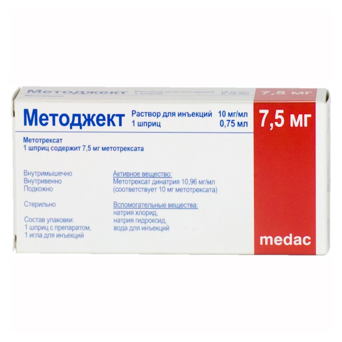 

Методжект шприц р-р для ин. 10мг/мл 0,75мл