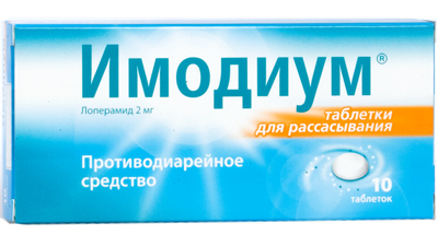 

Имодиум таб.лингв. 2мг №10