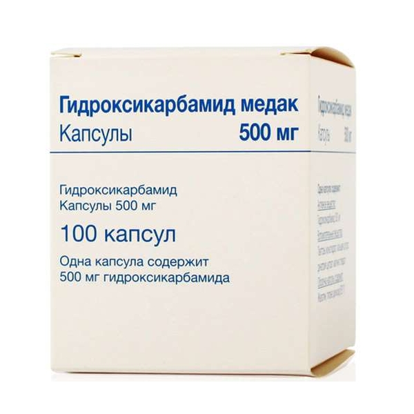 

Гидроксикарбамид Медак капс. 500мг №100
