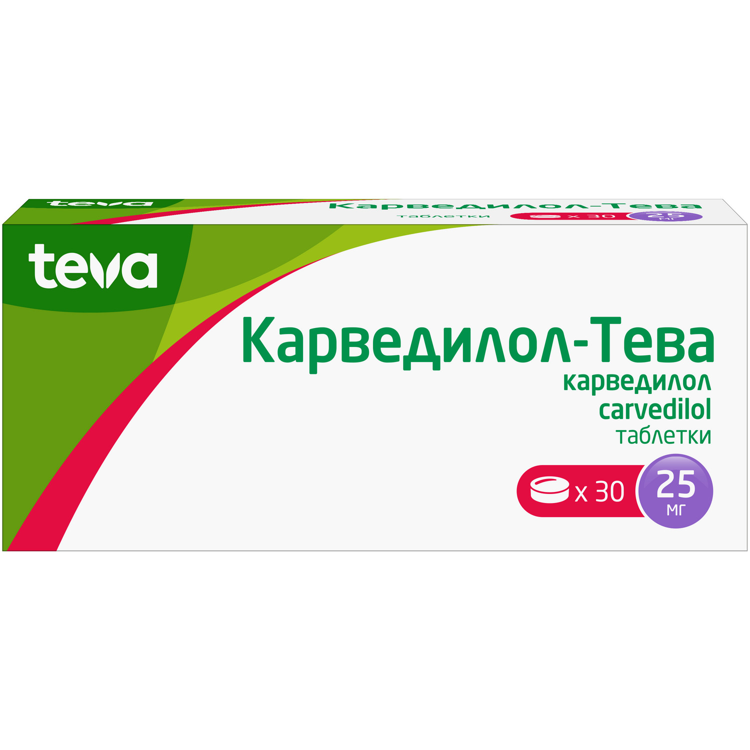 Карведилол-Тева
