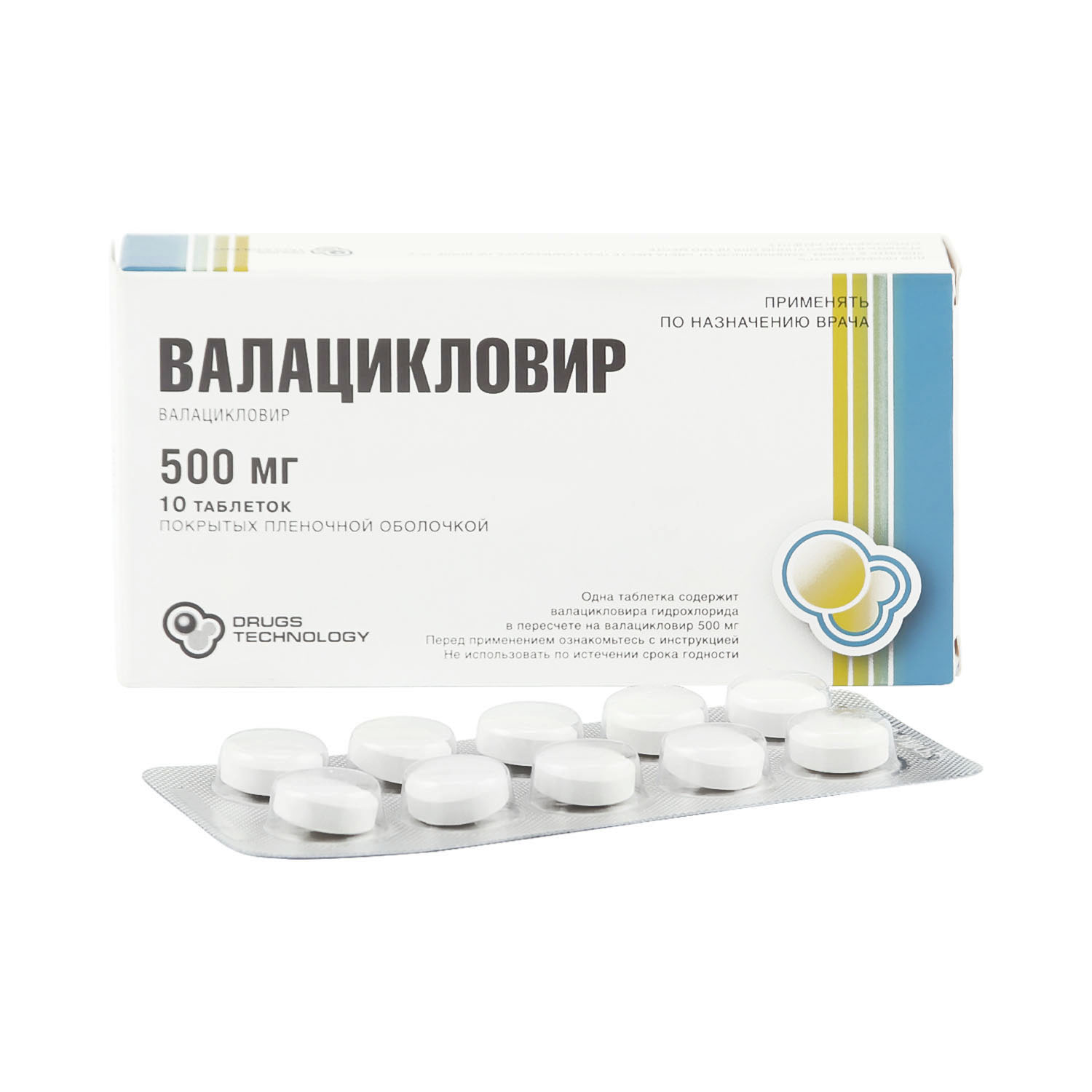 Валацикловир таблетки инструкция. Валацикловир канон таб. П.П.О. 500мг №10. Валацикловир таб. П.П.О. 500мг №10_Синтез. Валацикловир таб п о 500мг n10 (Синтез). Валацикловир таб. П/пл. об. 500мг №10 Озон.