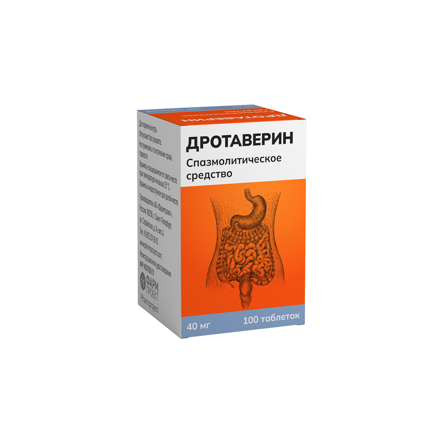 

Дротаверин таблетки 40мг №100