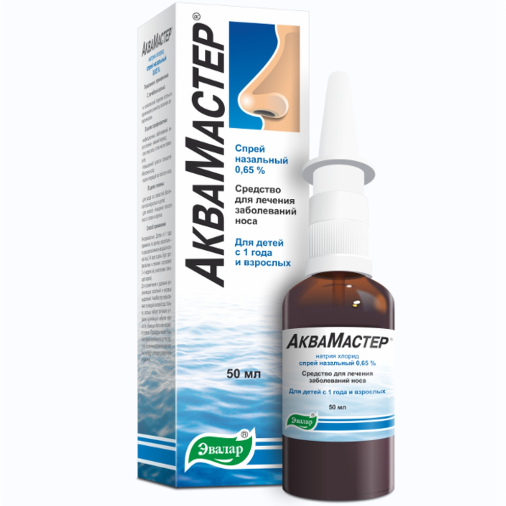 

АкваМастер спрей назальный 0,65% 50мл