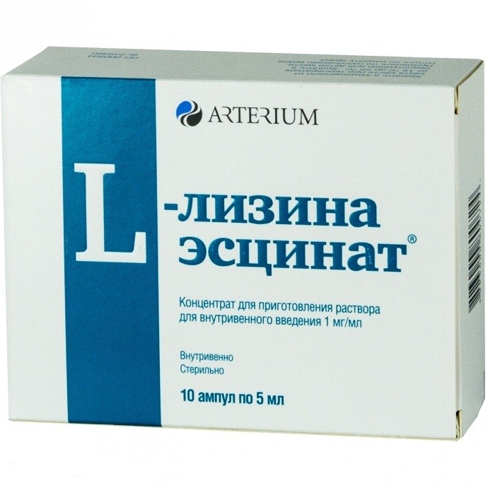 L-Лизина эсцинат амп. 1 мг/мл 5мл №10