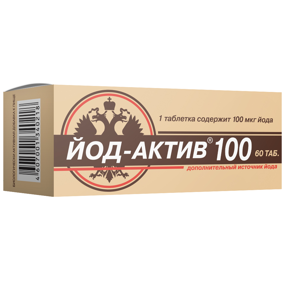 

Йод-актив-100 таблетки №60