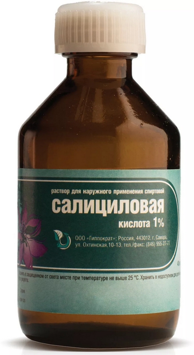 Салициловая к-та р-р спиртовой 1% 40мл