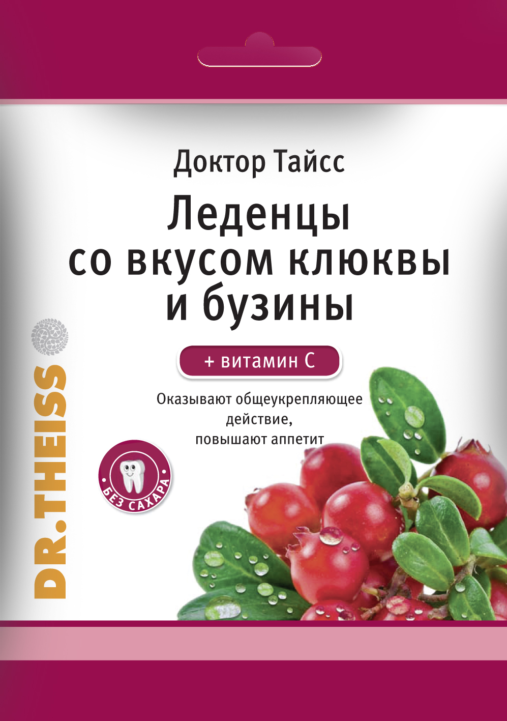 

Др.Тайсс леденцы клюква/вит.С 50г