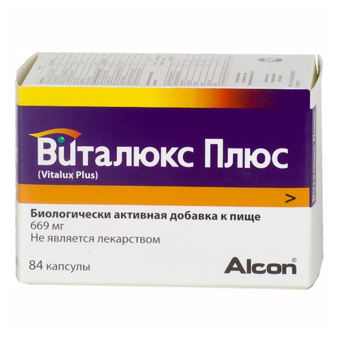 

Виталюкс Плюс капс. 669мг №84