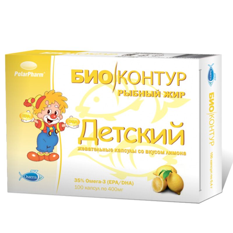 Рыбий жир для детей лимон капс.жев. 0,4г №100