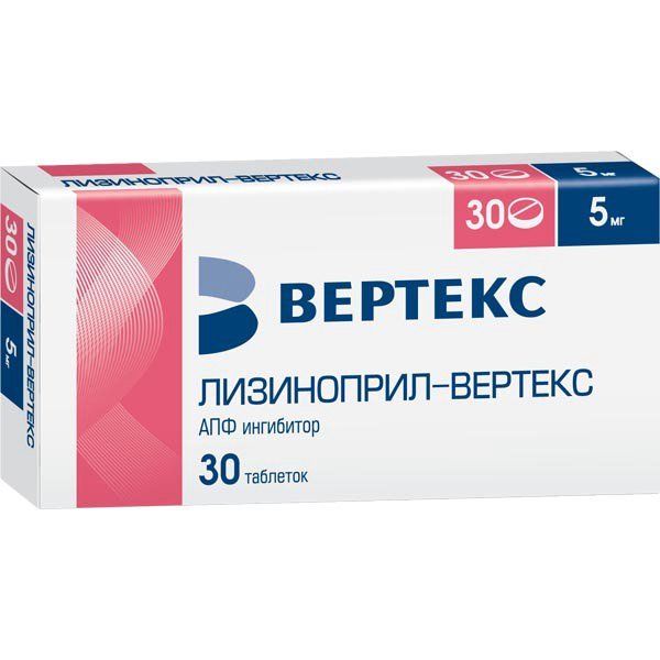 Лизиноприл-Вертекс