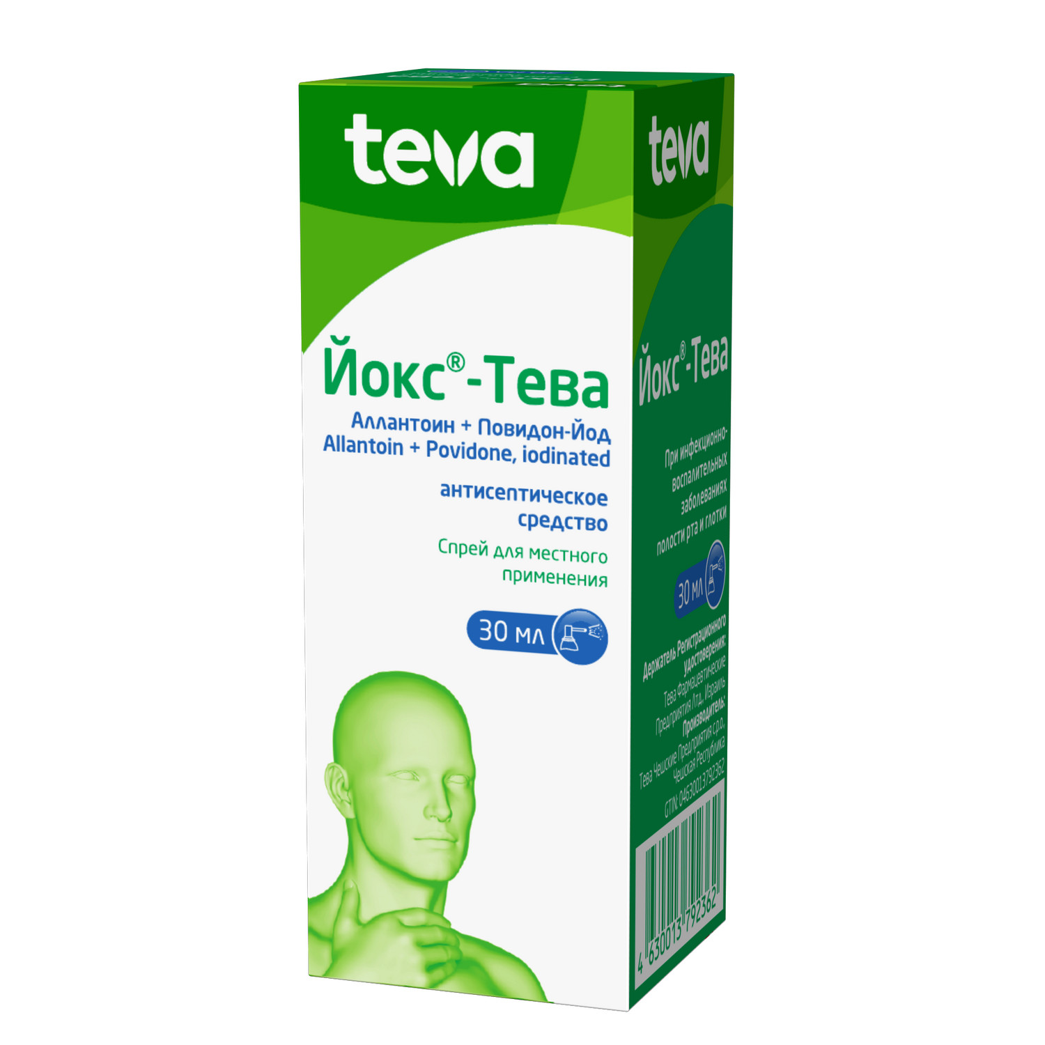 

Йокс-Тева спрей для мест. прим. фл. 30мл