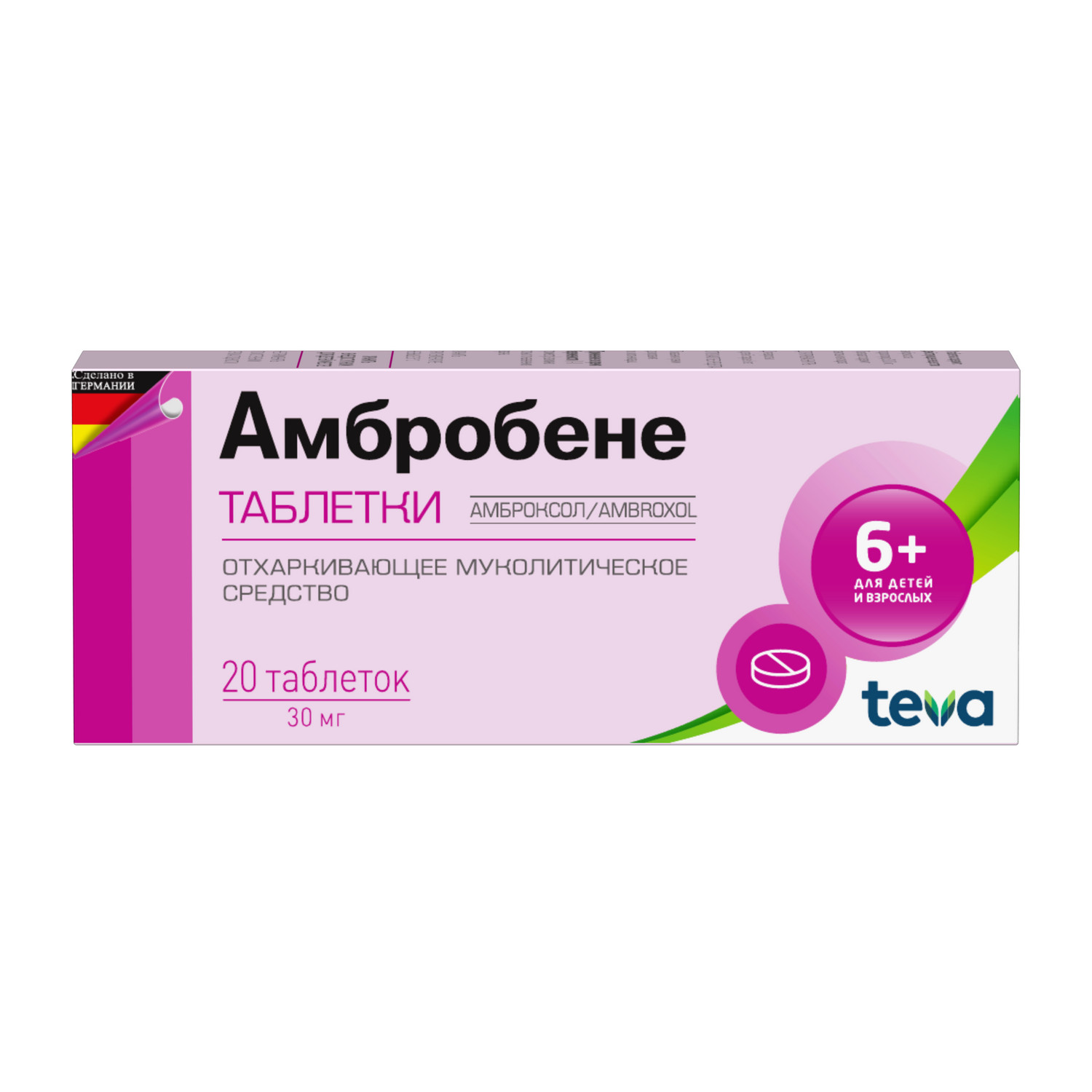 

Амбробене таб. 30мг №20