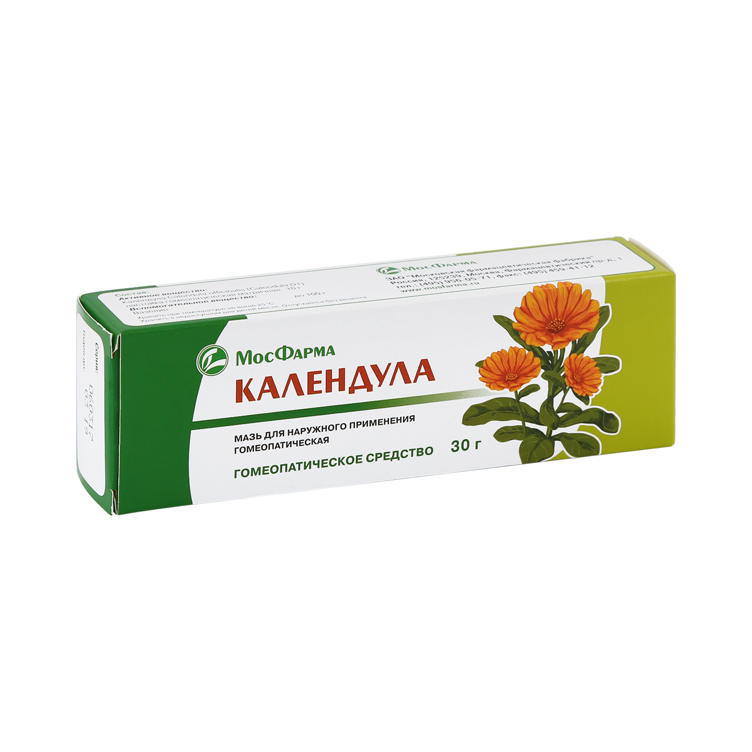 

Календулы настойки мазь гомеоп. 30г