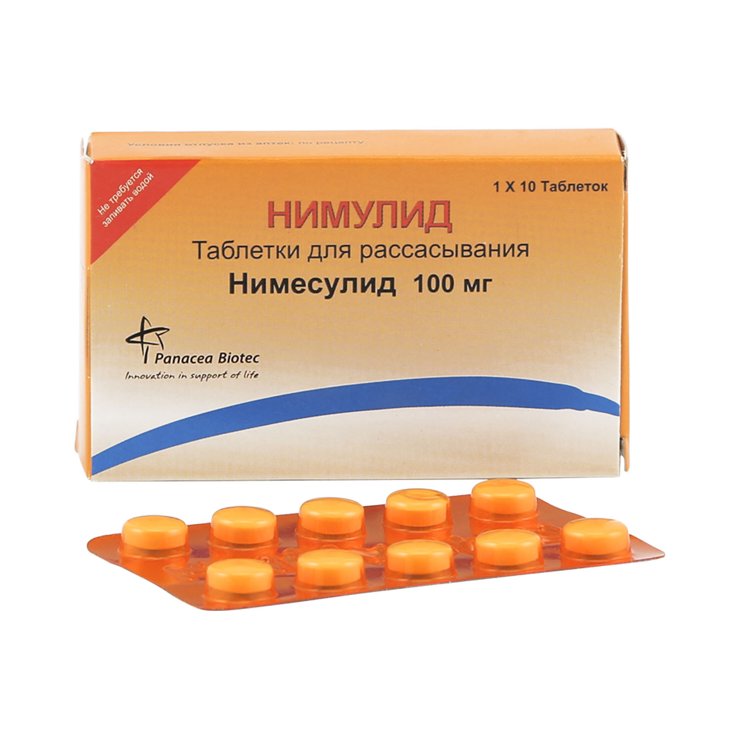 Нимулид таблетки отзывы. Нимулид 100 мг таблетки. Нимулид таб. 100мг №20. Нимулид таблетки 100 мг 20 шт.. Нимулид Индия 100 мг.