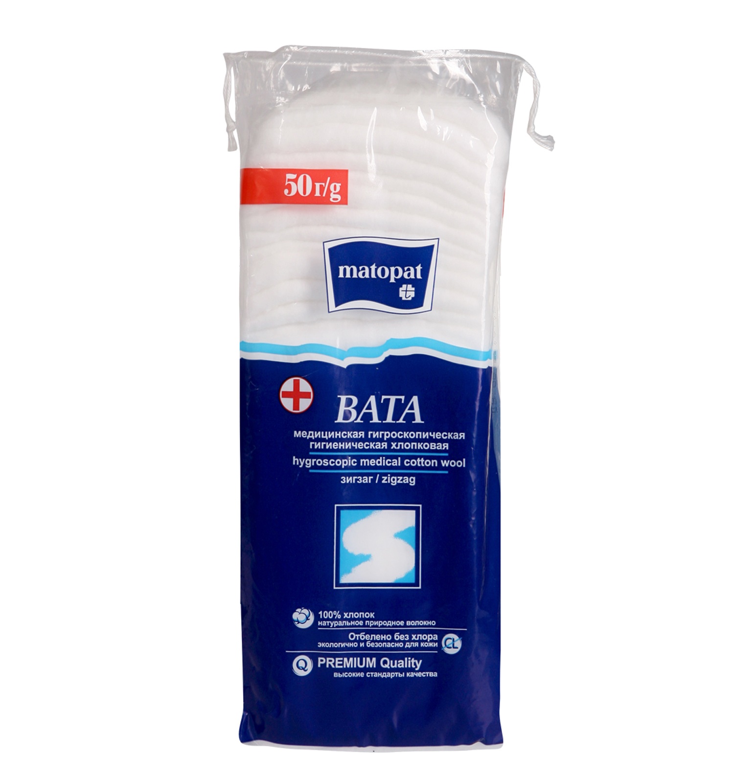 Белла вата Зиг-Заг хлопок 50г 151₽