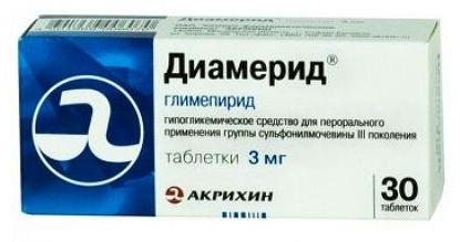 

Диамерид таб. 3мг №30